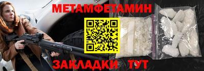 молекула духа Ипатово