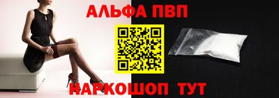 молекула духа Ипатово