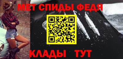 молекула духа Ипатово
