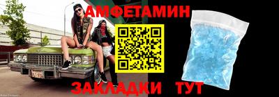 тгк Апшеронск