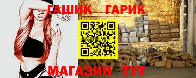 тгк Апшеронск