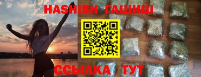 молекула духа Ипатово
