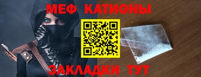 прущий лед Аргун