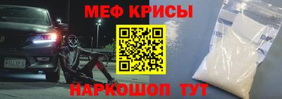 молекула духа Ипатово