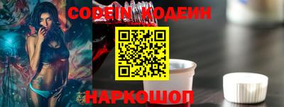 молекула духа Ипатово