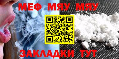 молекула духа Ипатово
