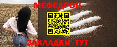 а пвп мука Балашиха