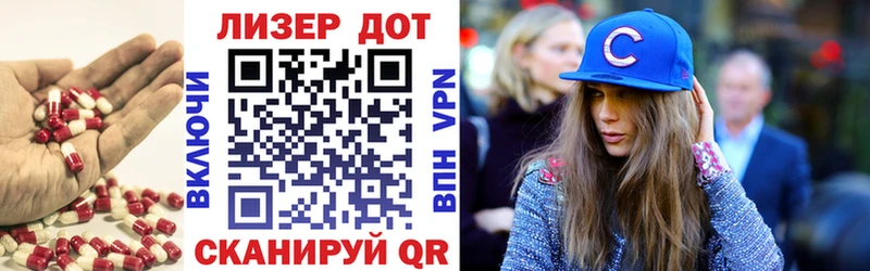 закладка  Нурлат  мега ссылка  Лсд 25 экстази кислота 
