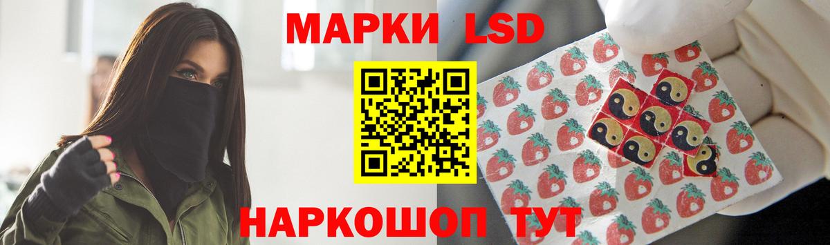 omg ONION  Лсд 25 экстази  Лсд 25 экстази ecstasy  Нурлат  Вход с VPN  Лсд 25 экстази ecstasy 