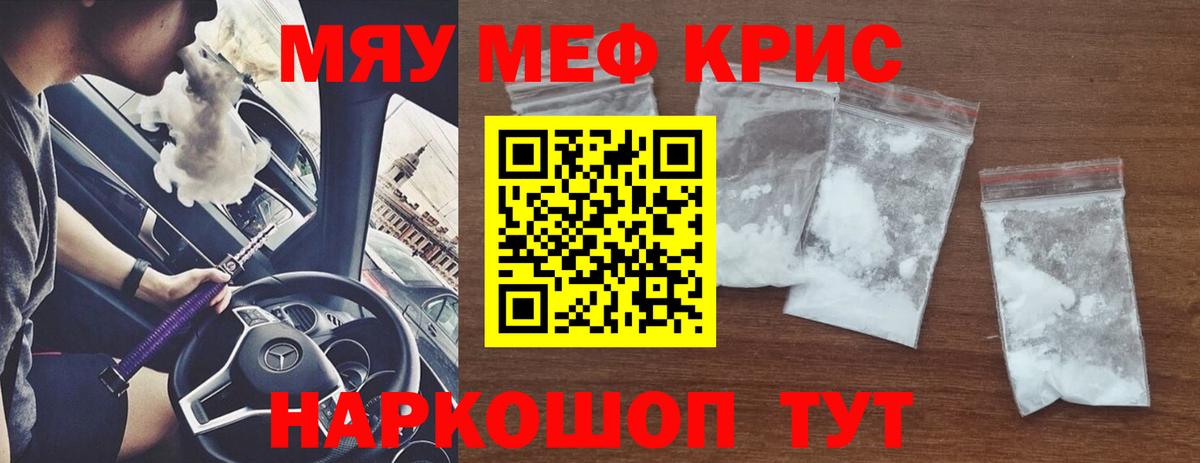 Нурлат  МЯУ-МЯУ мяу мяу  МЯУ-МЯУ  Вход с VPN 