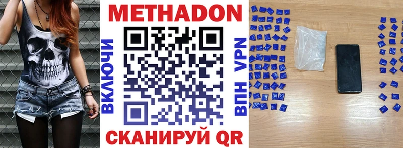 кракен ССЫЛКА  продажа наркотиков  Нурлат  Метадон methadone 