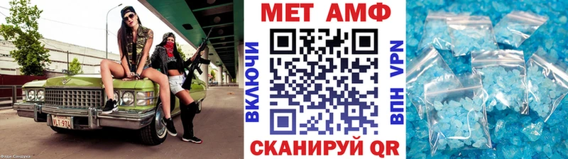 Первитин Methamphetamine наркошоп сайты даркнета наркотические препараты Нурлат
