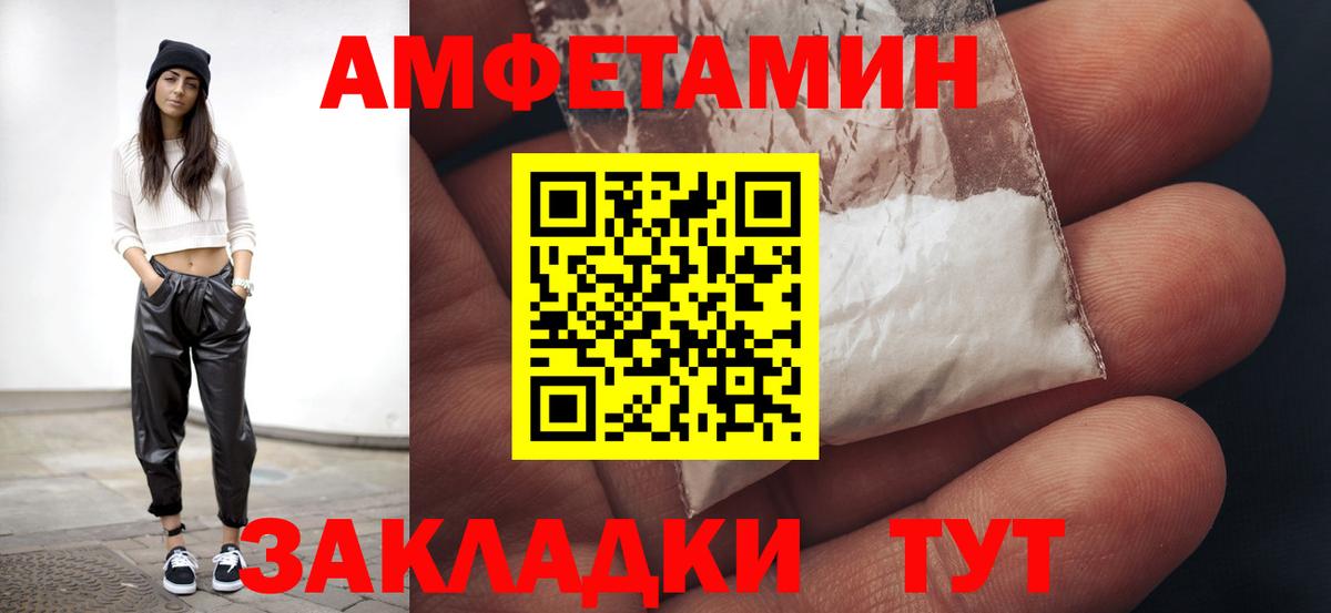 Метамфетамин  Нурлат  Метамфетамин мет 