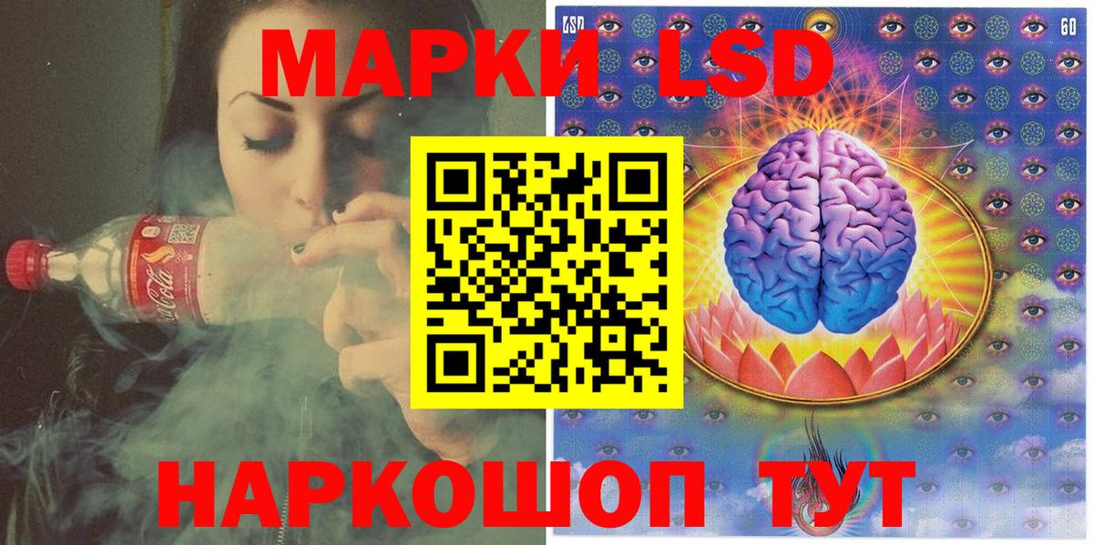 Марки 25I-NBOMe 1,8мг  Нурлат 