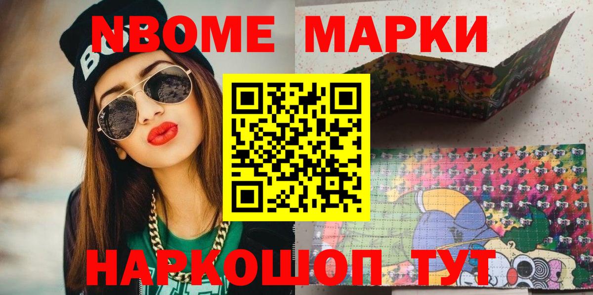 Как найти наркотики?  Гашиш  Нурлат  Кокаин  Канабис  МЕФ  Мефедрон   Вход с VPN  ГАШ 
