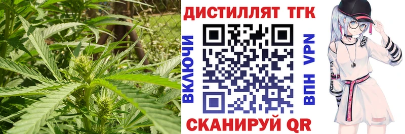 Дистиллят ТГК вейп с тгк  где купить   ОМГ ОМГ рабочий сайт  площадка официальный сайт  Нурлат 