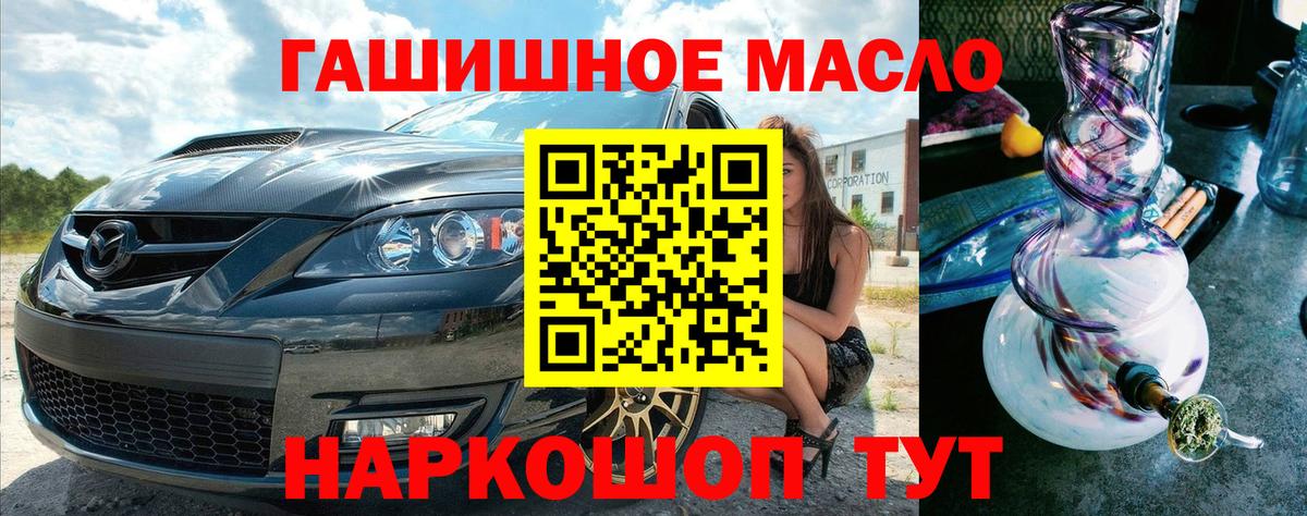 Дистиллят ТГК THC oil Нурлат