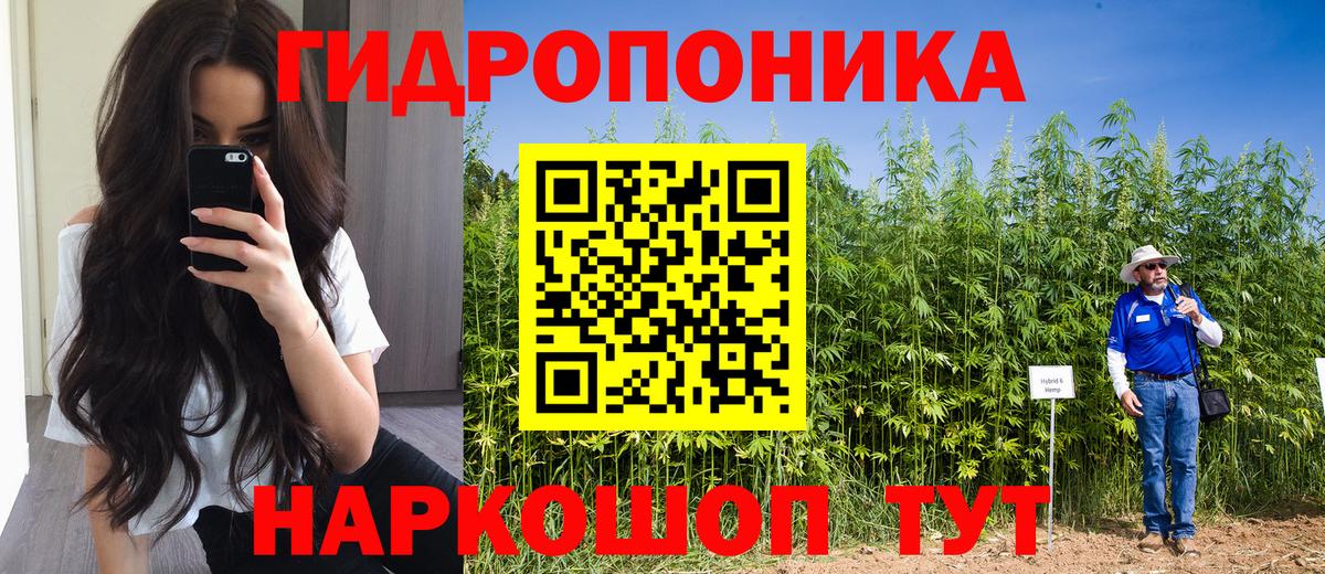 Канабис THC 21% Нурлат