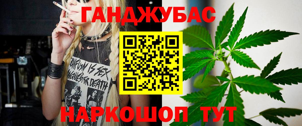 Канабис гибрид  Каннабис сатива  Нурлат  Конопля гибрид  Конопля AK-47 